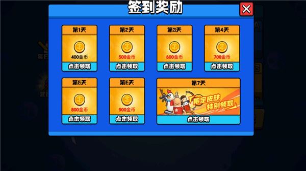 香肠大作战图片1