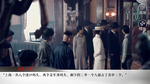 老九门之怨缘图片1