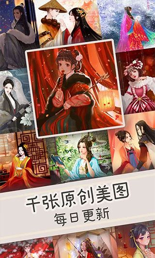 数字填色游戏图片1