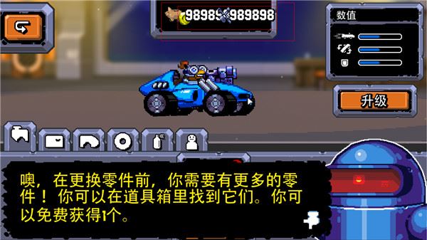 星际狂飙图片1