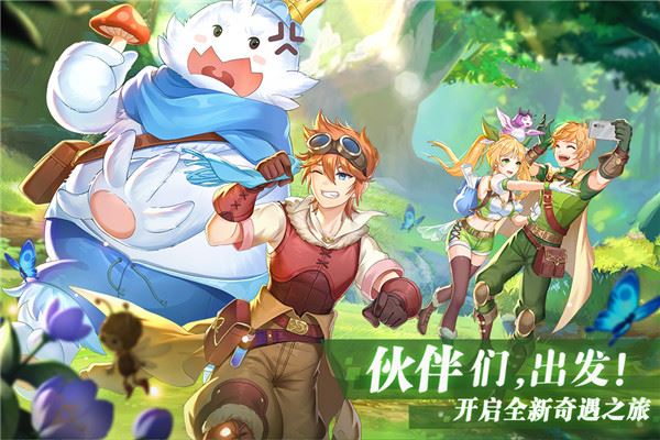 彩虹物语vivo版图片1