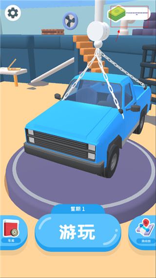 修我的车图片1