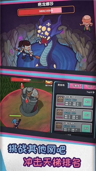 网吧模拟器图片1