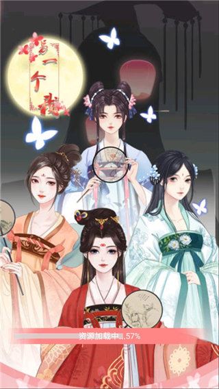 另一个人生图片1