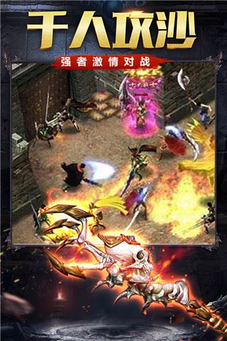 烈火雷霆oppo版图片1