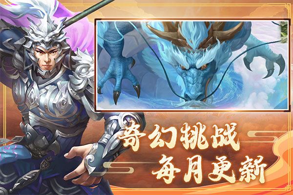 三国戏赵云传百度版图片1