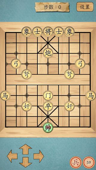 这不是象棋图片1