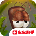 蚂蚁文托​​​​​​​