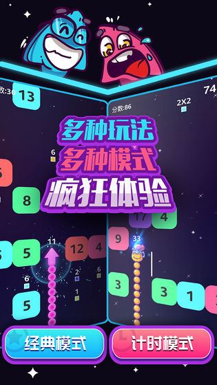 箭头不听话图片1