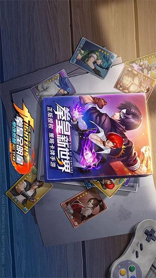 拳魂觉醒vivo版图片1