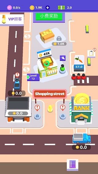 闲逛集市最新版图片1