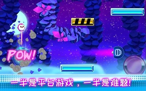 有弹性的伙伴游戏图片1