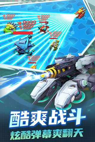 坦克无敌腾讯版图片1
