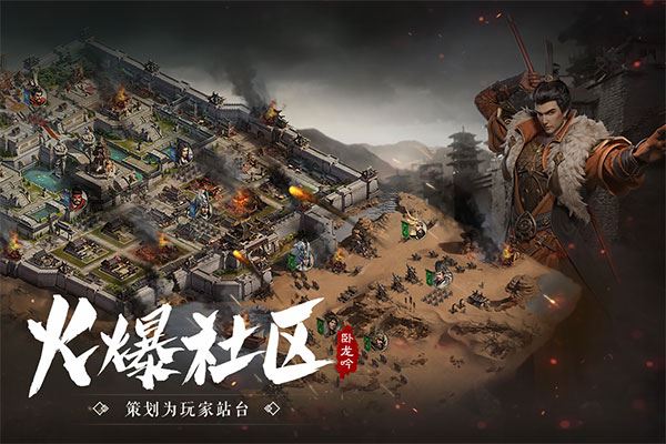 卧龙吟图片1