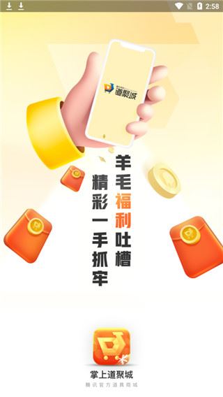 软件截图(1)