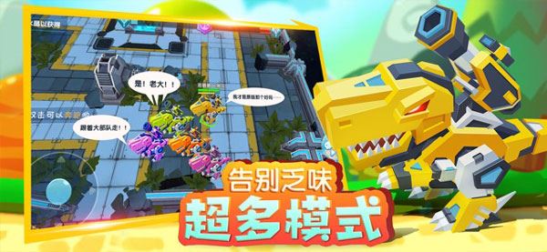 小小英雄图片1