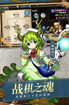 梦幻模拟战4399版图片1