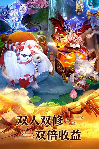 青云传快手版图片1