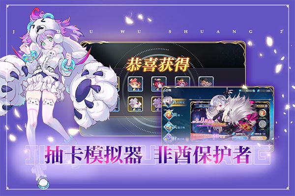 姬斗无双图片1