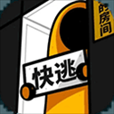 房间的秘密​​​​​​​
