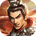 三国吕布传说九游版​​​​​​​