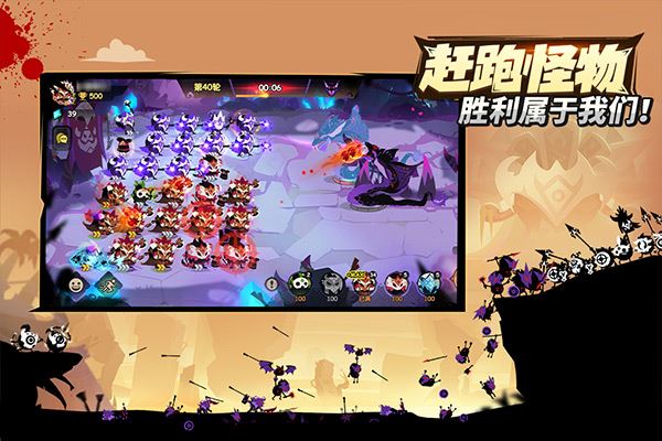 疯狂的库库姆图片2