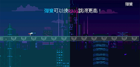 赛博冲刺游戏图片1