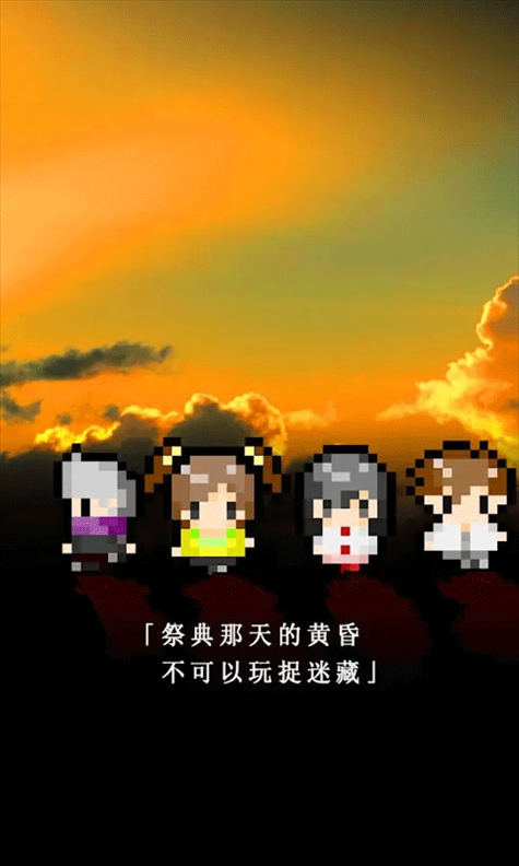 无尽晚霞不见君图片1