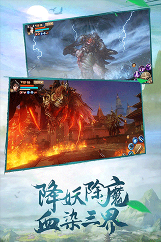 斗神之刃图片1