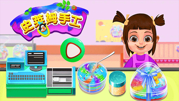 史莱姆工坊游戏图片1