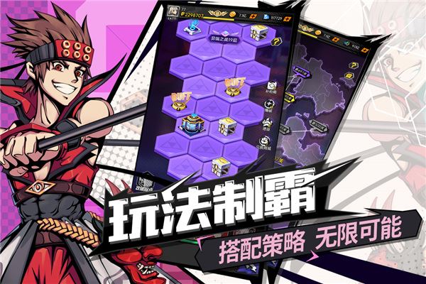 时空战场图片1