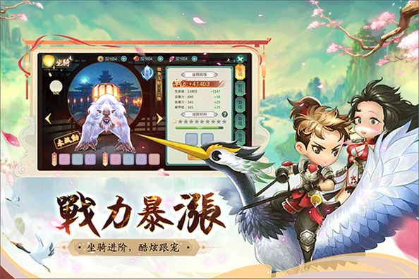 深渊幻影图片1