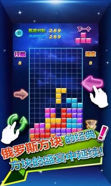 多牛百变方块单机版
