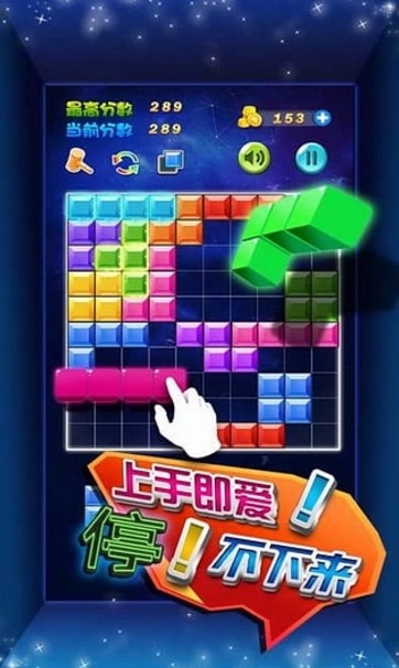 多牛百变方块单机版