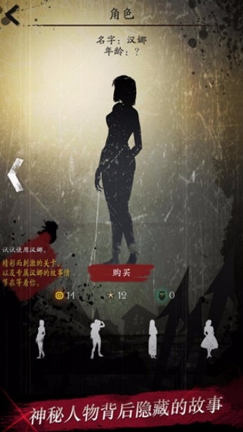 黑夜迷踪 