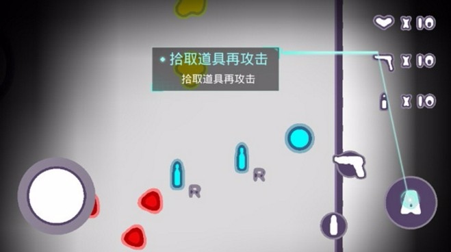 生物迷宫战争