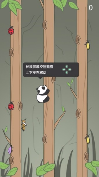熊猫爬树