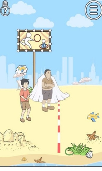 陷阱回避3