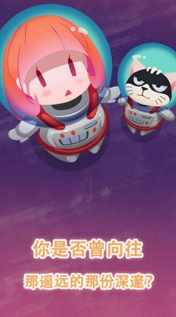 消灭宇宙病毒