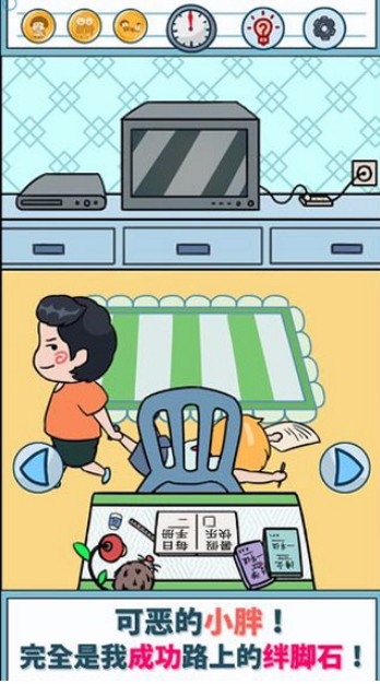 暑假是一定要写作业的游戏