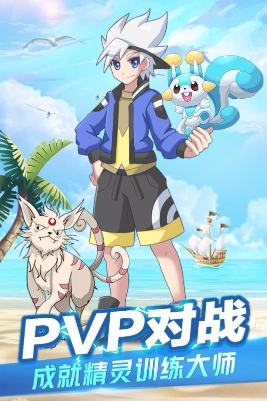 精灵大夜战百度版