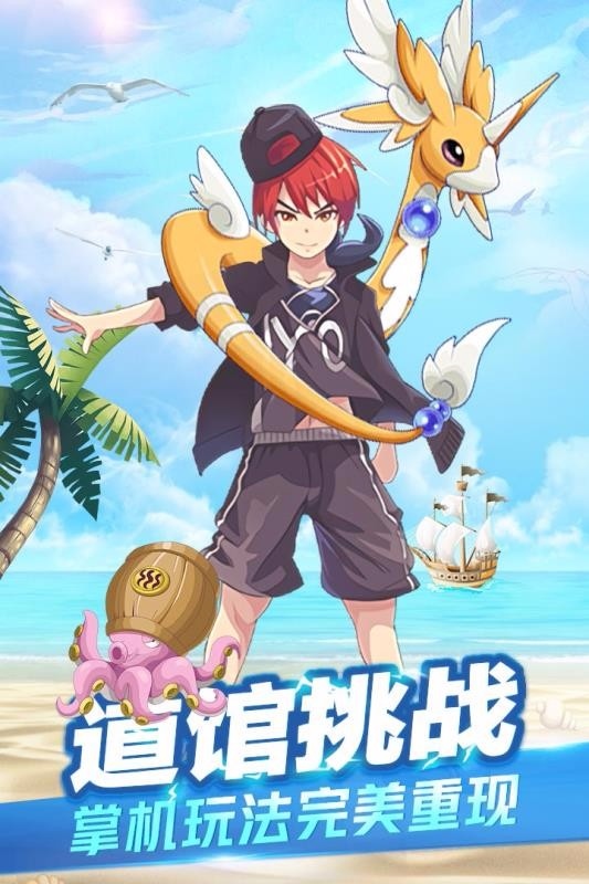 精灵大夜战百度版