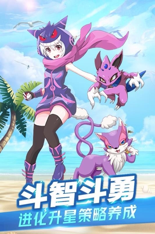 精灵大夜战百度版