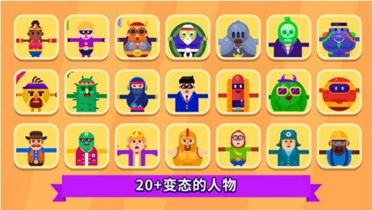 乐逗大乱斗游戏