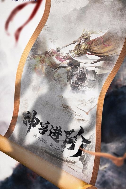 仙梦奇缘