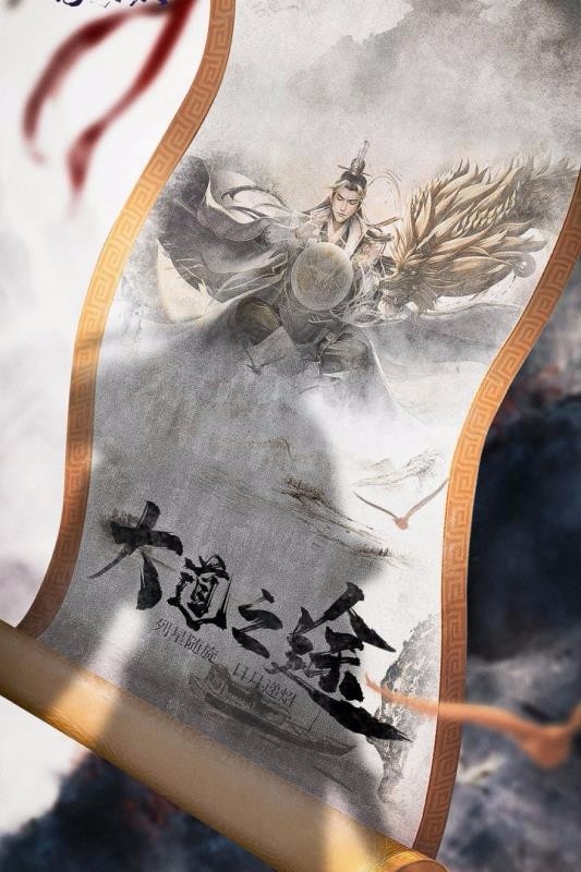 仙梦奇缘