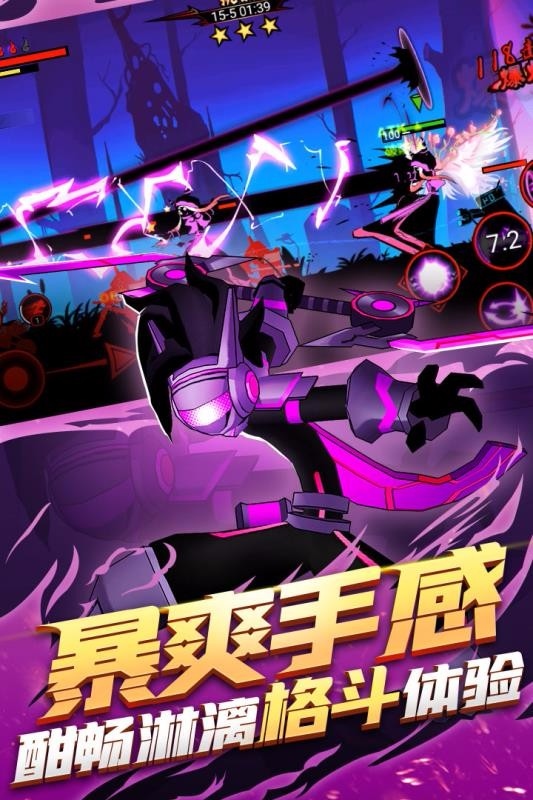 火柴人联盟2游戏