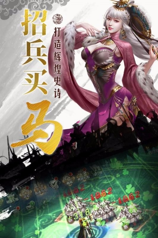 国战来了小米版