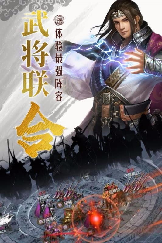 国战来了小米版