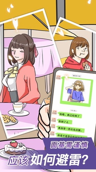 宝贝你听我解释最新版